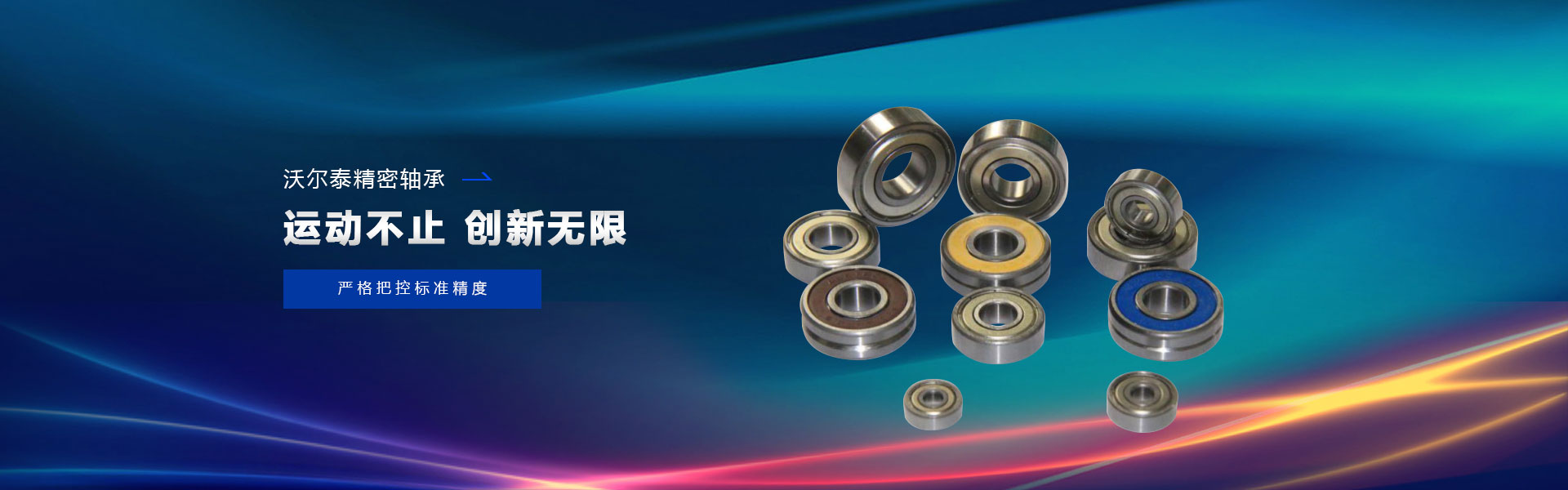 濟(jì)寧奧超電子設(shè)備有限公司